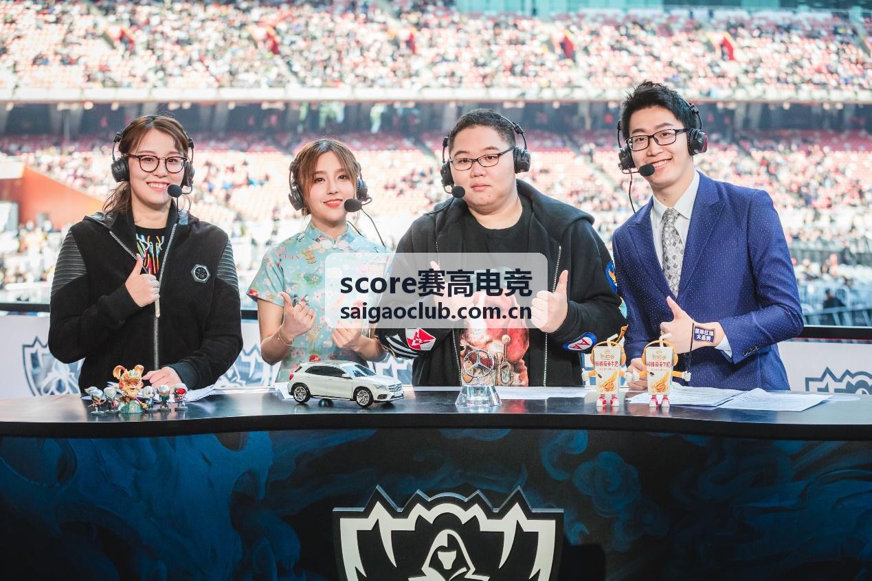 score赛高电竞观赛入口优化新闻配图