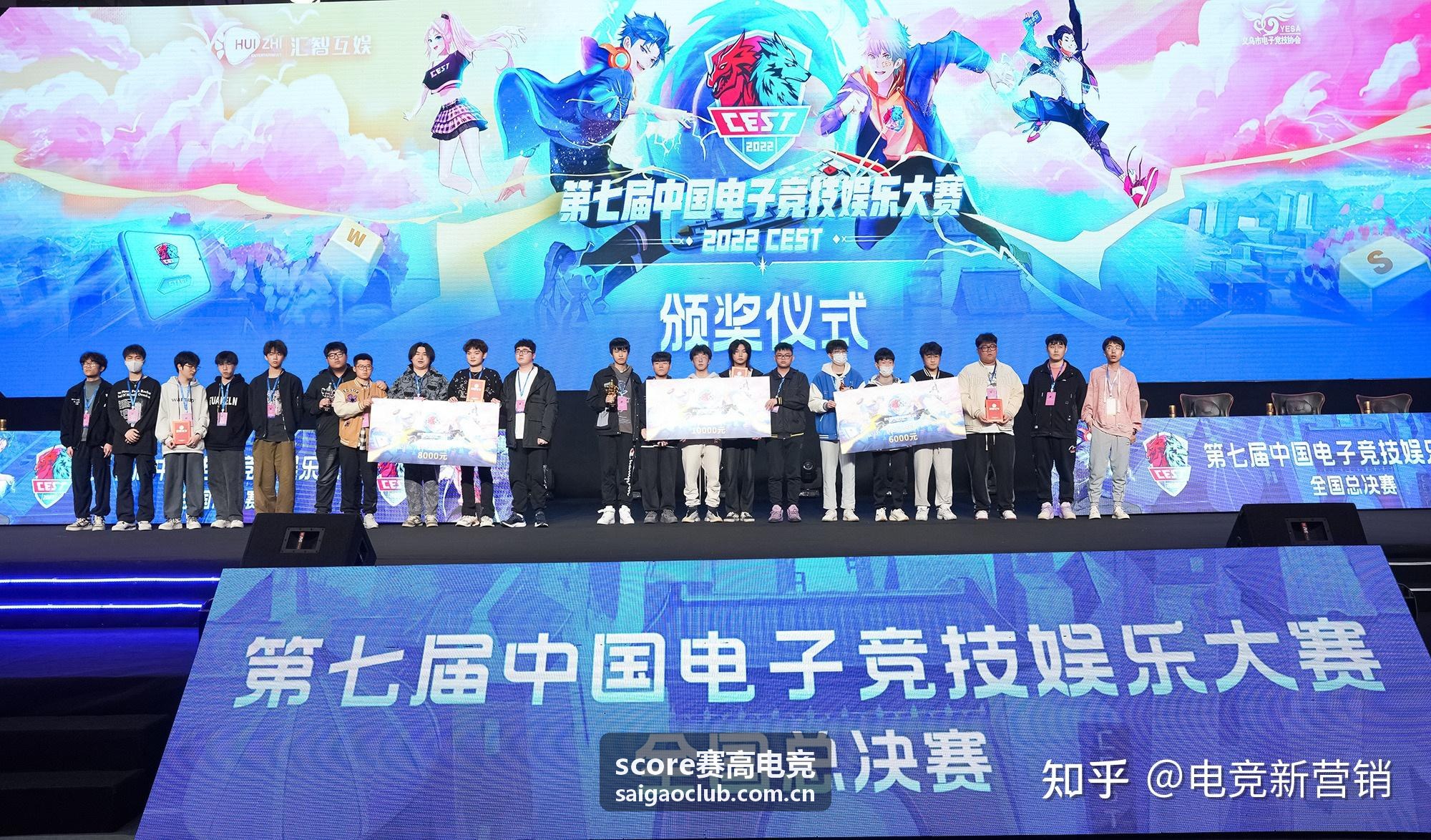score赛高电竞战队数据榜近期状态分析